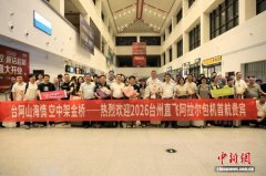 对口援疆持续发力 2026年台