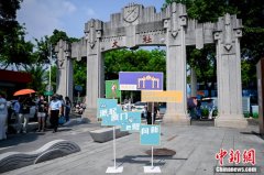 漫步厦门集美大社，触摸一